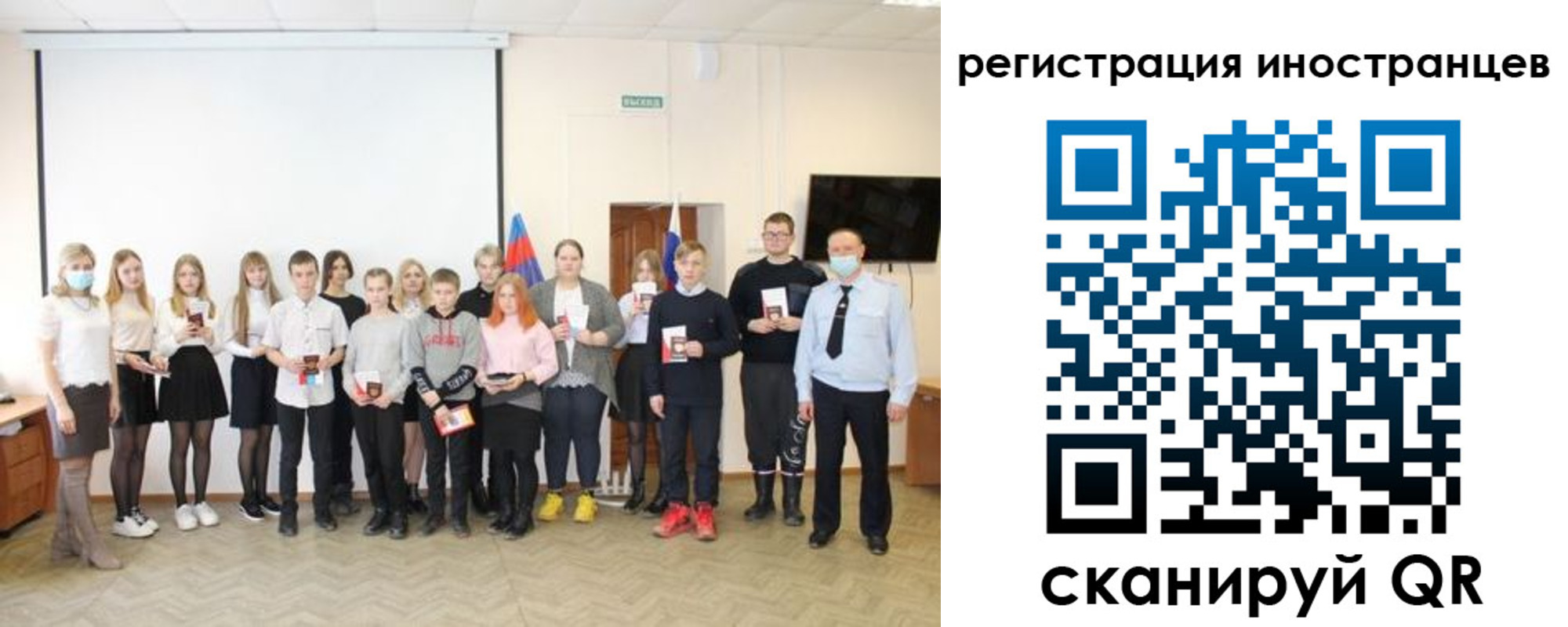 временная регистрация в квартире в Данкове