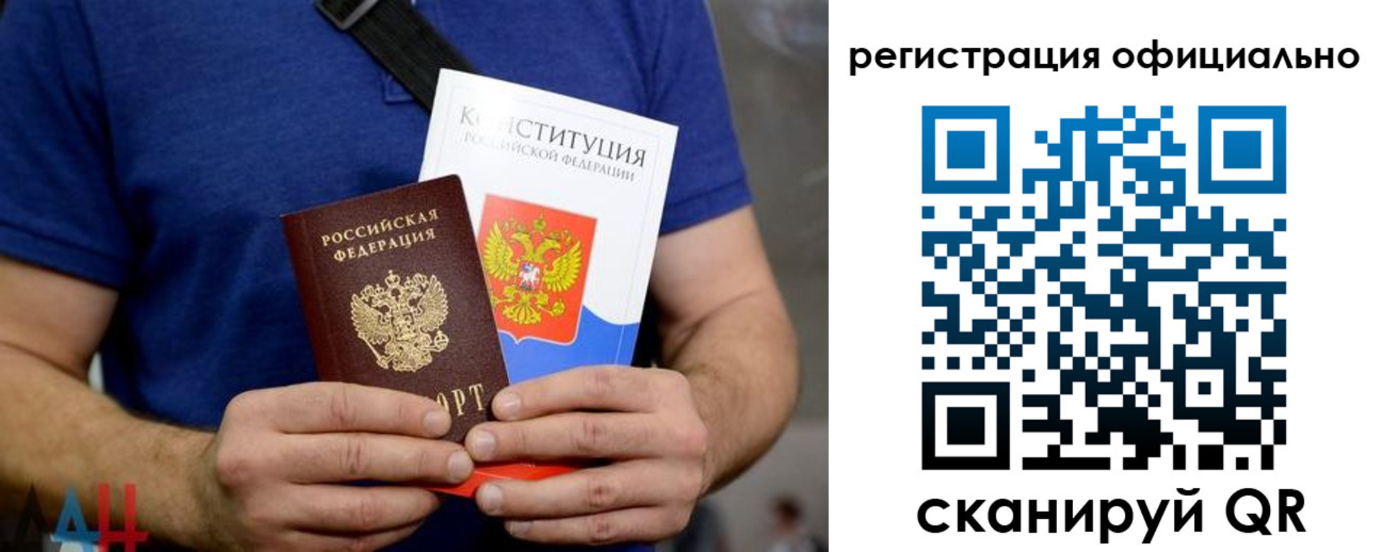 прописка для школы в Данкове