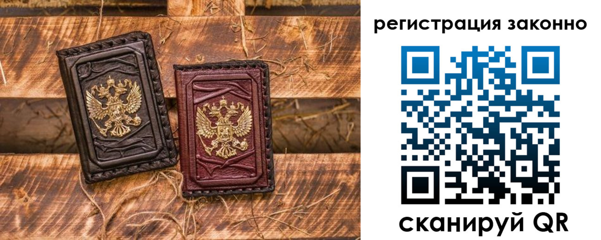 прописка в квартире в Данкове