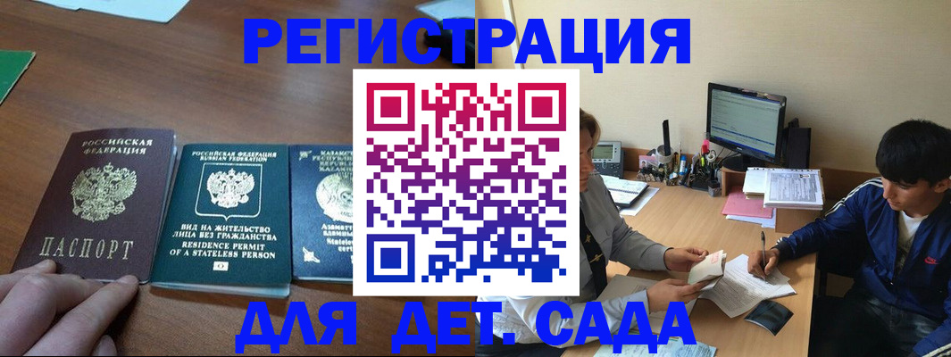найти адрес прописки в Данкове